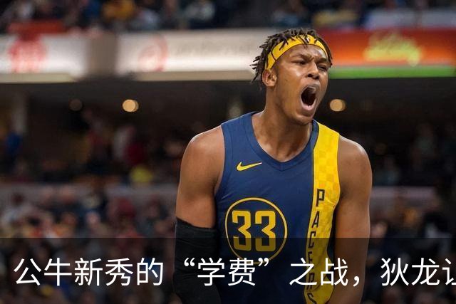 公牛新秀的“学费”之战，狄龙让他感受了NBA的真相