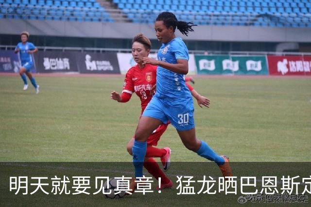 明天就要见真章！猛龙晒巴恩斯定妆照，准备好刷屏了吗？