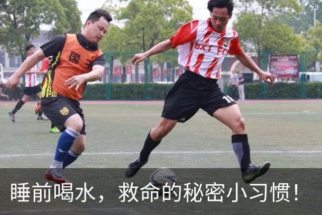 睡前喝水，救命的秘密小习惯！