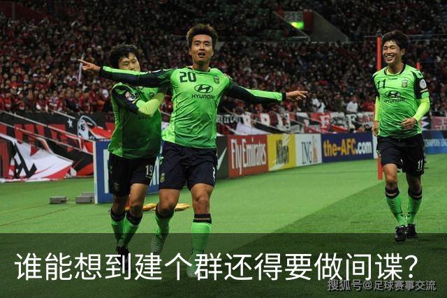 谁能想到建个群还得要做间谍？