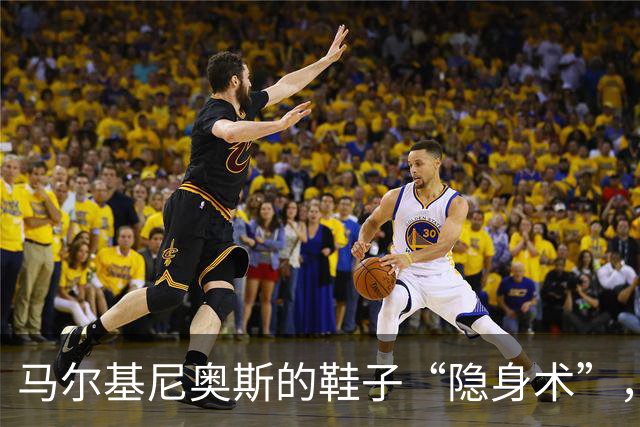马尔基尼奥斯的鞋子“隐身术”，背后藏着哪些故事？
